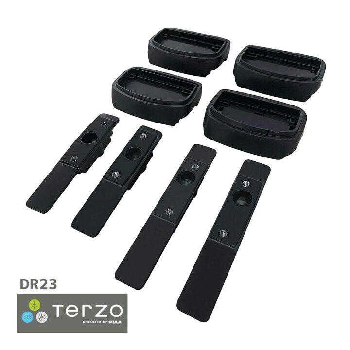 楽天市場】Terzo テルッツォ by PIAA ルーフキャリア ベースキャリア  