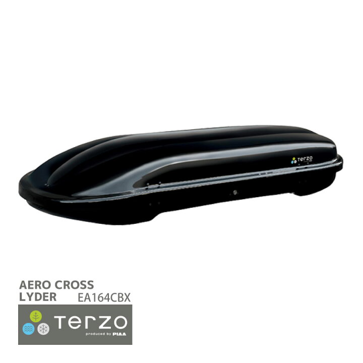 楽天市場】Terzo テルッツォ by PIAA ルーフボックス 270L エアロ 