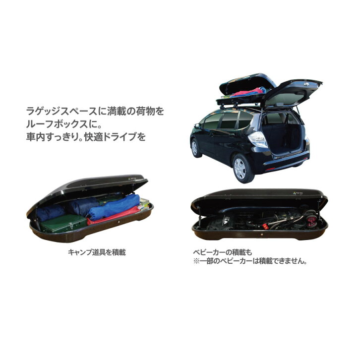 楽天市場】Terzo テルッツォ by PIAA ルーフボックス 270L エアロ 
