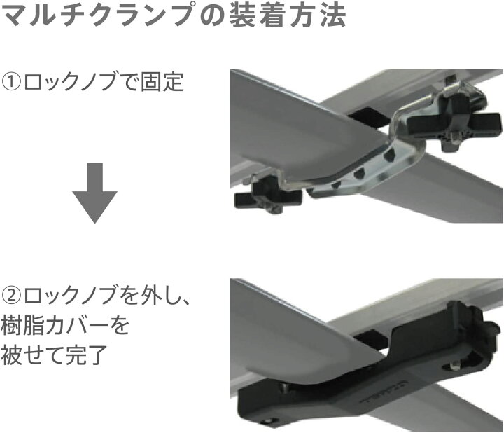 楽天市場】Terzo テルッツォ by PIAA ルーフボックス オプション 4個入 
