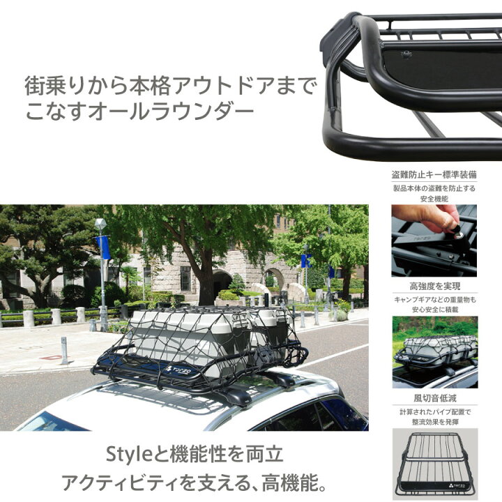 楽天市場】Terzo テルッツォ by PIAA ルーフラック 1個入 ルーフ 