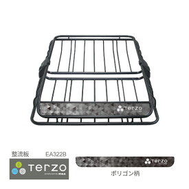 Terzo テルッツォ by PIAA スマートスタイル ルーフバスケット用 整流板 ポリゴン柄 EA322B