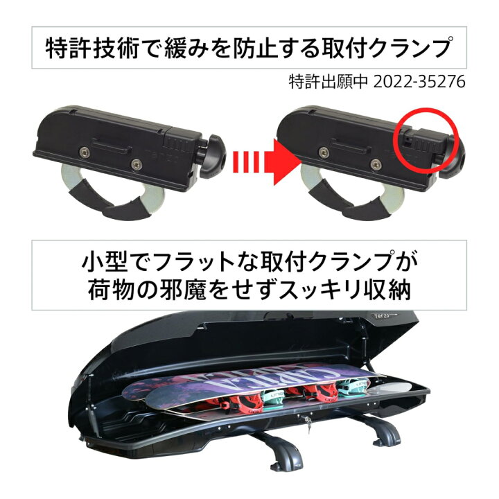 楽天市場】Terzo テルッツォ (by PIAA) ルーフボックス 258L-318L 