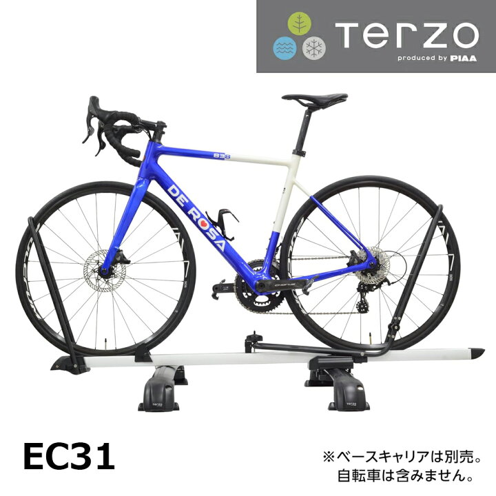 楽天市場】Terzo テルッツォ (by PIAA) サイクルキャリア 1台積み 