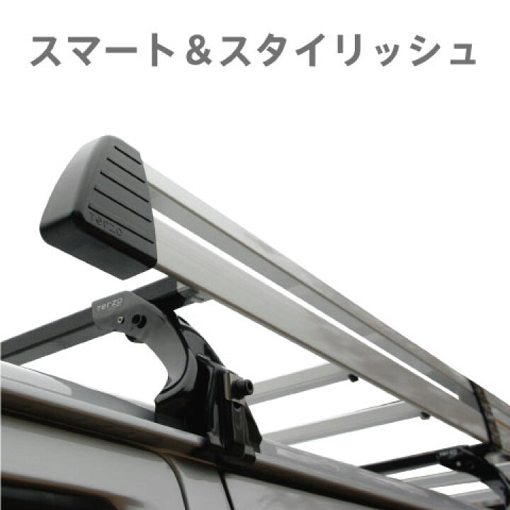 楽天市場】Terzo テルッツォ by PIAA 業務用 ルーフキャリア レイン  