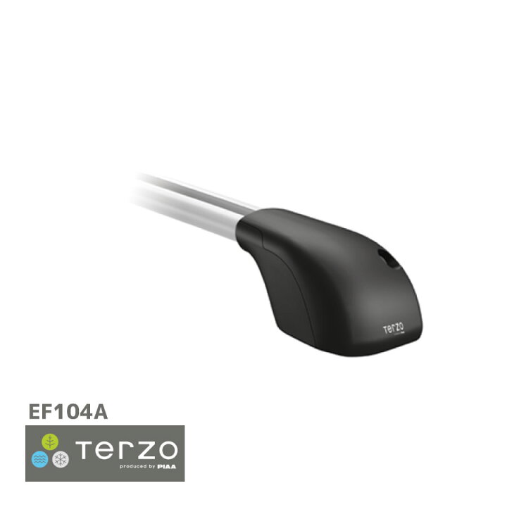 楽天市場】Terzo テルッツォ by PIAA ルーフキャリア ベースキャリア 