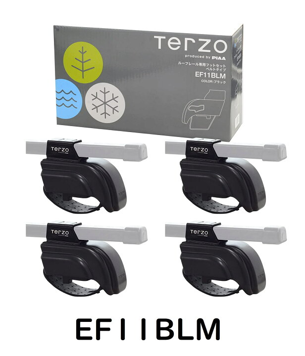 楽天市場】Terzo テルッツォ by PIAA ベースキャリア フット 4個入 