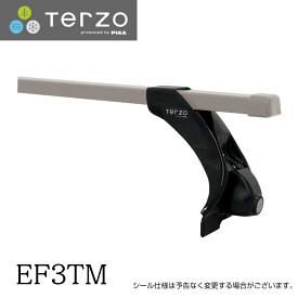 Terzo テルッツォ by PIAA ベースキャリア フット 4個入 レインモールタイプ ブラック 標準ルーフ車用 ロック付 EF3TM ピア