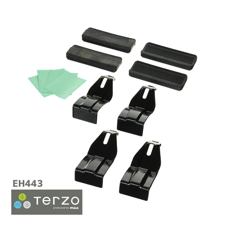 楽天市場】Terzo テルッツォ by PIAA ルーフキャリア ベースキャリア 