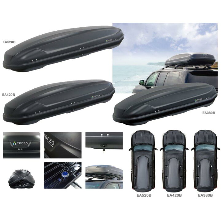 楽天市場】Terzo テルッツォ by PIAA ルーフボックス 520L ORCA オルカ  