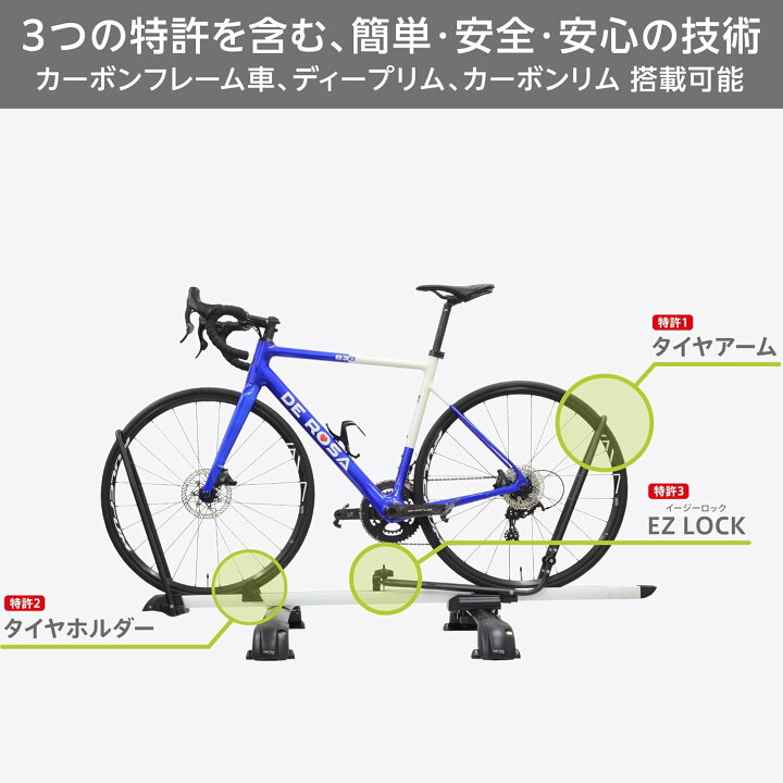 楽天市場】Terzo テルッツォ (by PIAA) サイクルキャリア 1台積み 