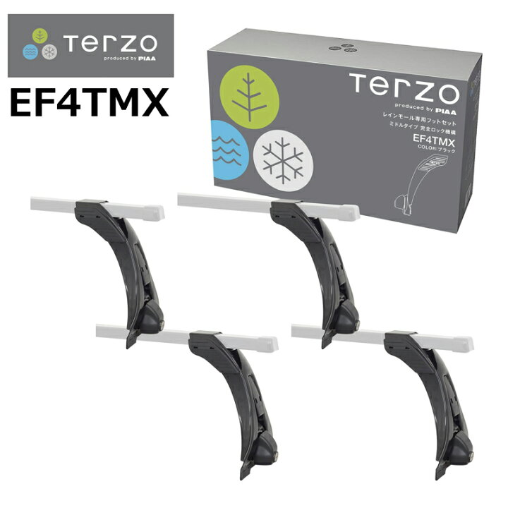 楽天市場】Terzo テルッツォ (by PIAA) ベースキャリア フット 4個入 