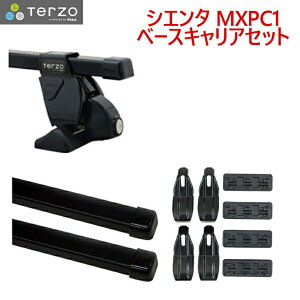 Terzo �e���b�c�H by PIAA �V�G���^ MXPC1 �x�[�X�L�����A�Z�b�g �X�N�G�A�o�[ EH464 EF14BL EB2