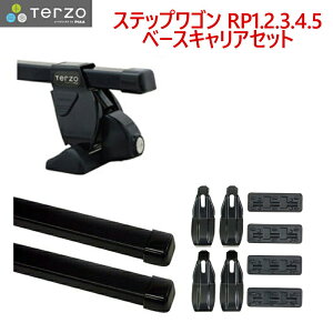 Terzo �e���b�c�H by PIAA �X�e�b�v���S�� / �X�e�b�v���S���n�C�u���b�h / �X�e�b�v���S��e:HEV / �X�e�b�v���S���X�p�[�_ RP1.2.3.4.5 �x�[�X�L�����A�Z�b�g �X�N�G�A�o�[ EH416 EF14BL EB6