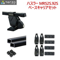 楽天市場】ベースキャリア セット ハスラーの通販