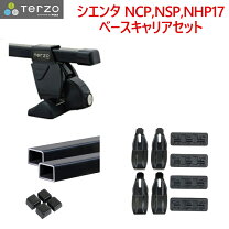 楽天市場】terzo ef37の通販