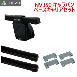 Terzo �e���b�c�H by PIAA NV350�L�����o�� E26 �x�[�X�L�����A�Z�b�g �X�N�G�A�o�[ DR20 EF-DRX EB6 �W�����[�t / �n�C���[�t�i���C�h���j