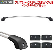 楽天市場】terzo キャリア プレマシーの通販