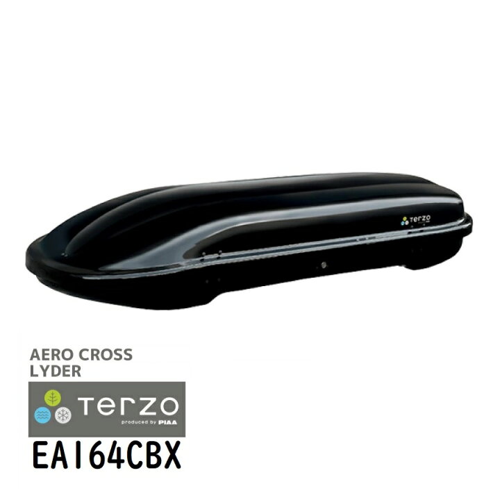 楽天市場】Terzo テルッツォ by PIAA ルーフボックス 270L エアロ 