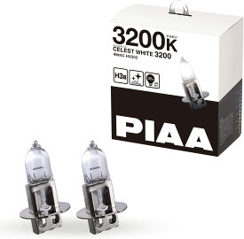 PIAA ヘッドランプ/フォグランプ用 ハロゲンバルブ H3a 3200K セレストホワイト 車検対応 2個入 12V 35W 60W相当 安心のメーカー保証1年付 HX302