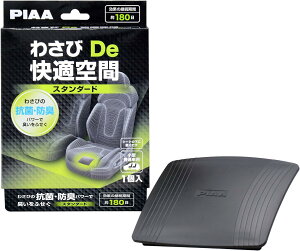 PIAA 킳DeK  R hL X^_[h^Cv 1 ^Eʎԗp KK-WS1 sA ԓ jIC Lh~ Jr΍