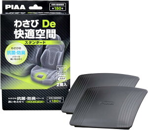 PIAA 킳DeK R hL X^_[h^Cv 2 ~joE^ԗp KK-WS2 sA ԓ jIC Lh~ Jr΍