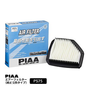 PIAA �G�A�[�t�B���^�[ �G�A�t�B���^�[ 1�� [���Y/�}�c�_/�O�H/�X�Y�L�ԗp] �G�u���C�E�^�E���{�b�N�X�E�X�N���� �� PS75 �s�A