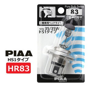 PIAA 2֎ԗpwbhCgp nQou HS1 NA 1 12V 35/35W HR83