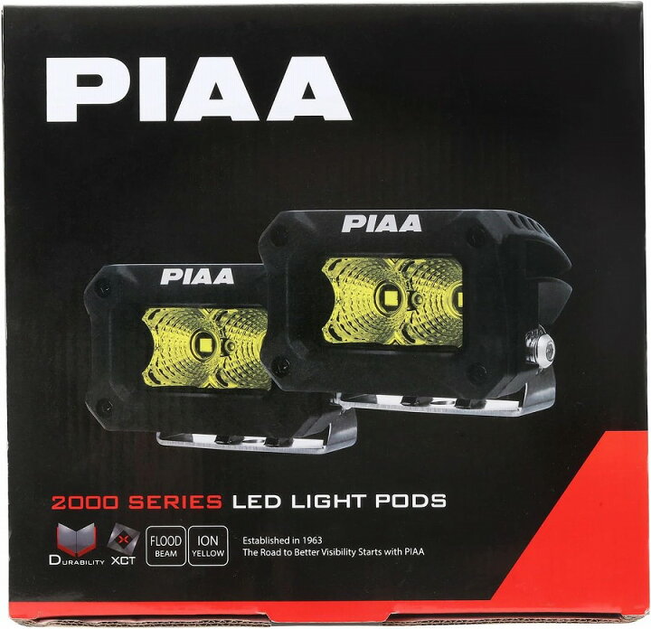 楽天市場】PIAA 後付けランプ LED イオンイエロー 【2000LIGHT PODS 