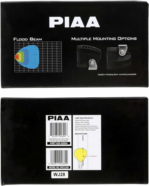 楽天市場】PIAA 後付けランプ LED イオンイエロー 【2000LIGHT PODS 
