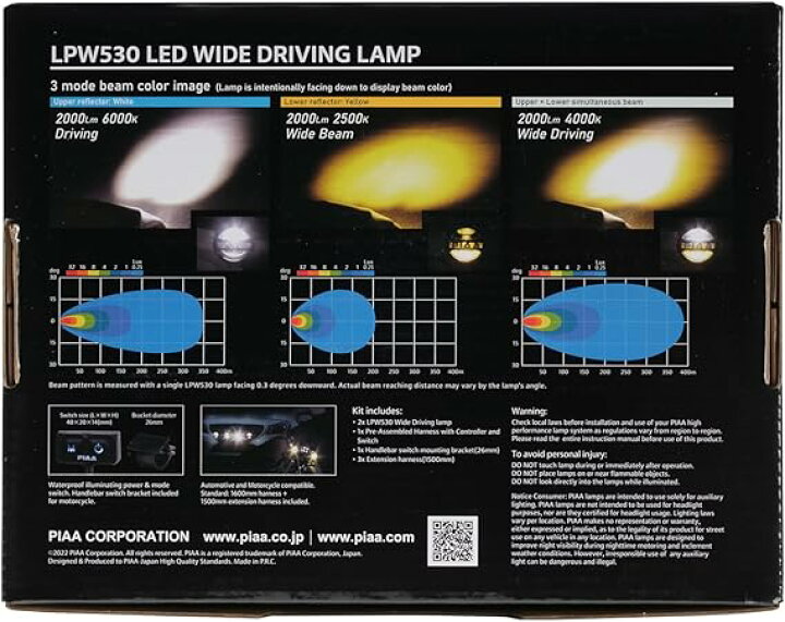 楽天市場】PIAA 後付けランプ LED 白色_6000K/黄色_2500K 【LPW530 