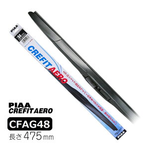 PIAA GACp[u[h 475mm NtBbgGA iOt@CgR[eBOS ւS\ 1{ Ĕ93 CFAG48