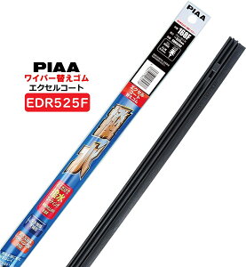 PIAA Cp[ւS yGNZR[gz R[eBO^Cv VRS 1{ t[TCY(Œ525mm) Ĕ168F EDR525F