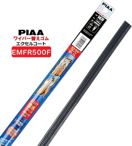 PIAA Cp[ւS yGNZR[gz R[eBO^Cv VRS 1{ t[TCY(Œ500mm) Ĕ147F EMFR500F
