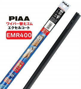 PIAA sA Cp[ւS V`󃏃Cp[ ~co p yGNZR[gz 400mm Ĕ 103 EMR400@1{@VRS@Cp[@햌`