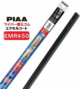 PIAA sA Cp[ւS V`󃏃Cp[ ~co p yGNZR[gz 450mm Ĕ 105 EMR450@1{@VRS@Cp[@햌`