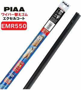 PIAA sA Cp[ ւS V`󃏃Cp[ ~co p yGNZR[gz 550mm Ĕ 109 EMR550@1{@VRS@Cp[@햌`