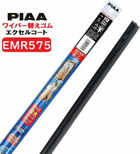 PIAA sA Cp[ւS V`󃏃Cp[ ~co p yGNZR[gz 575mm Ĕ 113 EMR575@1{@VRS@Cp[@햌`