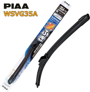 PIAA ���C�p�[�u���[�h 350mm ���ӂ� SLIMVOGUE�i�X�������H�[�O�j �O���t�@�C�g���C�p�[ �O���t�@�C�g�R�[�e�B���O�S�� �ւ��S�������\ 1�{�� �Ĕ�35A WSVG35A