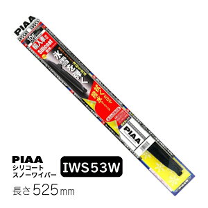 PIAA Cp[ u[h p 525mm AԑΉ VR[gXm[ VRS 1{ Ĕ11E AԑΉ IWS53W sA