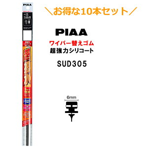 10{ZbgłIPIAA Cp[ ւS 305mm Ĕ1D [dl SUD305 ̓VR[g VRS 10{ sA 