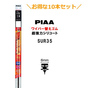 10{ZbgłIPIAA Cp[ ւS 350mm Ĕ3 SUR35 ̓VR[g VRS 10{ sA 