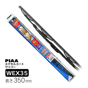 PIAA Cp[ u[h 350mm GNZR[g VRS 1{ Ĕ3 WEX35