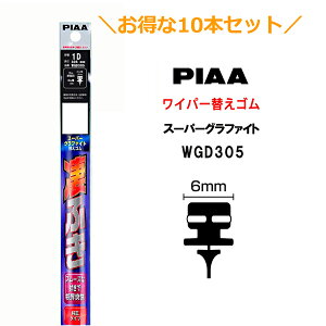 10{ZbgłIPIAA Cp[ ւS 305mm Ĕ1D WGD305 [dl X[p[Ot@Cg Ot@CgR[eBOS 10{ ӂ rrጸ @ NAE J[p