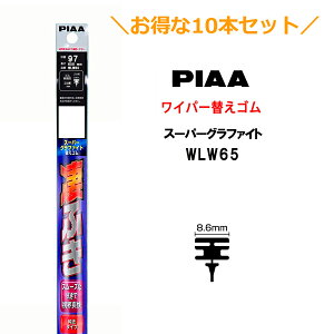 10{ZbgłIPIAA Cp[ ւS 650mm Ĕ97 WLW65 X[p[Ot@Cg Ot@CgR[eBOS 10{ ӂ rrጸ @ NAE J[pi