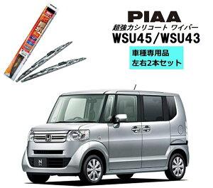 PIAA sA z_ N-BOX JF1.2 p Cp[ WSU45 WSU43 E 2{ Zbg ^]  2{Zbg Ĕ 82 / 5 ̓VR[g Y  VRCp[ Cp[u[h ͂ u[h