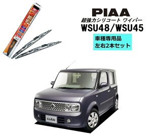 PIAA sA Y L[u Z11 p Cp[ WSU48 WSU45 E 2{ Zbg ^]  2{Zbg Ĕ 8 / 7 ̓VR[g Y  VRCp[ Cp[u[h  ͂ { 