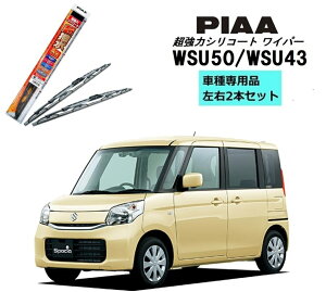 PIAA sA XYL Xy[VA MK32S MK42S p Cp[ WSU50 WSU43 E 2{ Zbg ^]  2{Zbg Ĕ 10 / 6 ̓VR[g Y  VRCp[ Cp[u[h  