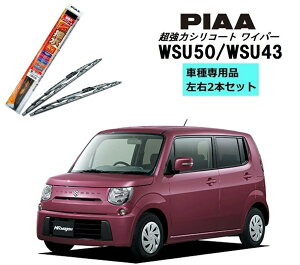 PIAA sA XYL MRS MF33S p Cp[ WSU50 WSU43 E 2{ Zbg ^]  2{Zbg Ĕ 10 / 6 ̓VR[g Y  VRCp[ Cp[u[h  ͂ 