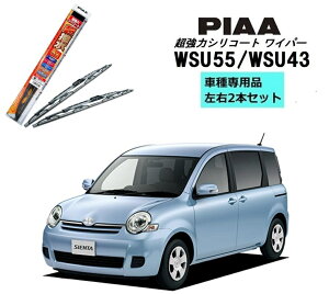 PIAA sA g^ VG^ NCP8# p Cp[ WSU55 WSU43 E 2{ Zbg ^]  2{Zbg Ĕ 12 / 6 ̓VR[g Y  VRCp[ Cp[u[h  ͂ 